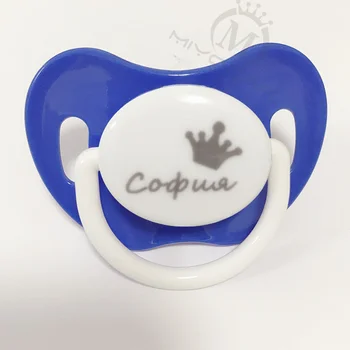 MIYOCAR custom любое имя персонализированная синяя пустышка bling SGS pass безопасная пустышка для ребенка BPA бесплатная пустышка подарок для душа PP-6