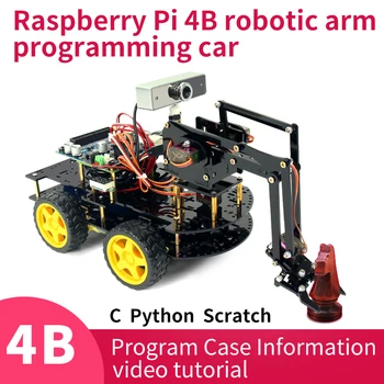 Raspberry Pi 4 B роботизированная рука raspberry pi автомобильный WiFi bluetooth программирующий робот