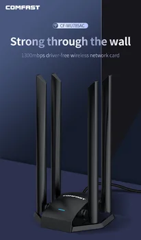 Антенны с высоким коэффициентом усиления 4*6dBi через стену 1300 Мбит/с двухдиапазонный бесплатный драйвер WiFi адаптер 5,8 ГГц беспроводная сетевая карта дальнего действия