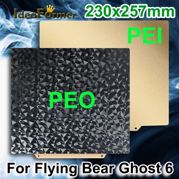 Для Flying Bear Ghost 6 Текстурированный PEI/Гладкий PEO Двухсторонняя Кровать Стальной Лист 230x257 мм Магнитная Наклейка Монтажная Пластина PEI Sheet