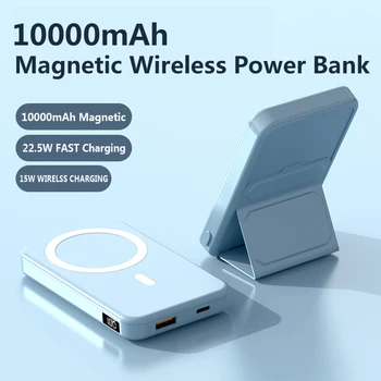 Магнитный Банк Питания 10000 мАч Со Складной Подставкой Быстрое Беспроводное Зарядное Устройство 15 Вт Внешний аккумулятор 22,5 Вт PD USB C Для iPhone 13 Xiaomi