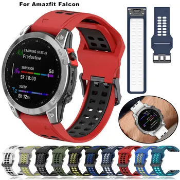 Ремешок для часов Huami Amazfit Falcon Мягкий силиконовый браслет на запястье Дышащий браслет SmartWatch Ремешок для часов быстрой посадки