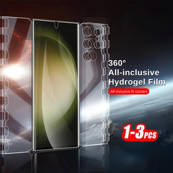1-3 шт. Мягкая Гидрогелевая пленка 360 ° для всего Тела Samsung Galaxy S23 Ultra Screen Protectors SamsungS23 S 23 Plus S23Ultra Без стекла