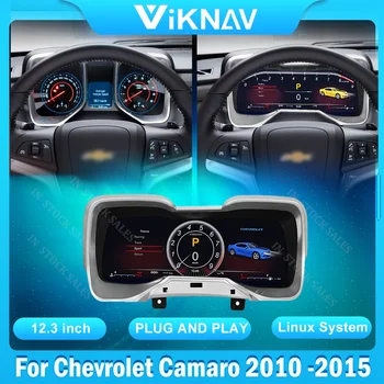 12,3-дюймовая цифровая приборная панель Для Chevrolet Camaro 2011-2015 Система Linux Измеритель скорости виртуальной кабины автомобиля