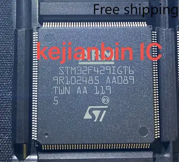 2-5 шт./лот STM32F429IGT6 LQFP176 оригинальный аутентичный однокристальный микрокомпьютерный чип бесплатная доставка в наличии на складе.