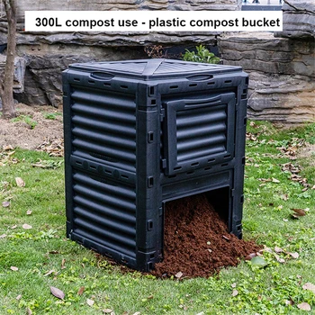300Л Ящик для компоста Садовый Ящик для компоста Во дворе Листья Бак для брожения органических удобрений Кухонный мусор Защита окружающей среды