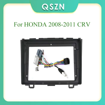 9 Дюймов 2 Din Автомобильный радиоприемник с фризовыми панелями, рамка CD DVD, приборная панель, аудио Интерьер Для HONDA 2008-2011 CRV