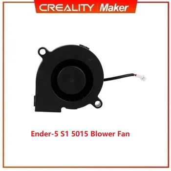 CREALITY Original 5015 Воздуходувной вентилятор 24VDC Cooler Маленький охлаждающий вентилятор для 3D-принтера Ender-5 S1