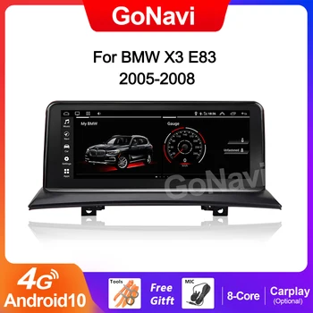 GoNavi 8 Core Android 10 Автомобильный Планшет Стерео Для BMW E83 2005-2008 WIFI SIM 4/64 ГБ BT IPS Сенсорный экран GPS Navi Мультимедиа Carplay
