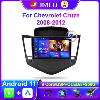 JMCQ 2Din Android 11 Для Chevrolet Cruze 2008-2012 Автомобильный радиоприемник стерео Мультимедийный видеоплеер Навигация GPS Carplay Головное устройство