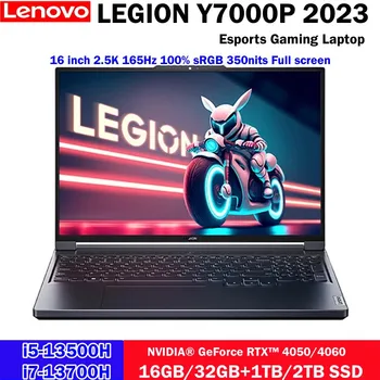 Lenovo Legion Y7000P 2023 Киберспортивный Игровой Ноутбук Intel i5-13500H/i7-13700H GeForce RTX4050/RTX4060 16 дюймов 2,5 K 165 Гц Ноутбук