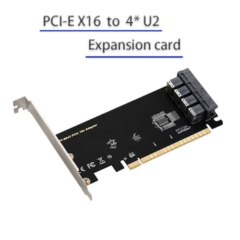 PCIE X16-4 U.2 карта расширения PCI-E Card Контроллер игровой PCI-E Riser Card Адаптер Удлинитель PCIe Конвертер игровой адаптивный