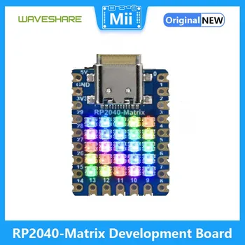 RP2040-Плата разработки Matrix с встроенной матрицей 5 ×5 RGB LED, основанной на официальном двухъядерном процессоре RP2040