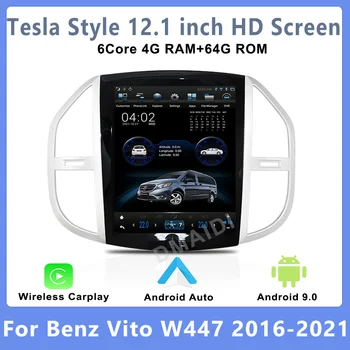 Tesla Style Вертикальный экран Android 9 12,1 дюймов Для Mercedes Benz Vito W447 Автомобильный Радиоприемник Automotivo Мультимедийный Видеоплеер