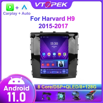 Vtopek Автомобильный Радио Мультимедийный Видеоплеер Для GREAT WALL Haval Harvard H9 2015-2017 Carplay Android 11 Вертикальная Навигация по Экрану