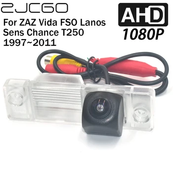 ZJCGO Вид Сзади Автомобиля Обратный Резервный Парковочный AHD 1080P Камера для ZAZ Vida FSO Lanos Sens Chance T250 1997 ~ 2011