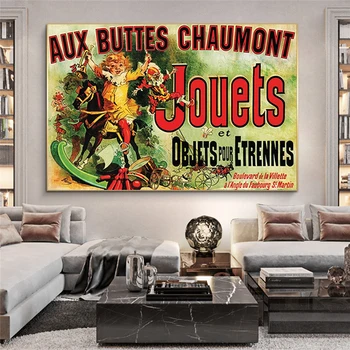 Абстрактный плакат Aux Buttes Chaumont Jouets Друзья ТВ Картина на холсте Плакат и печатная настенная художественная картина Гостиная