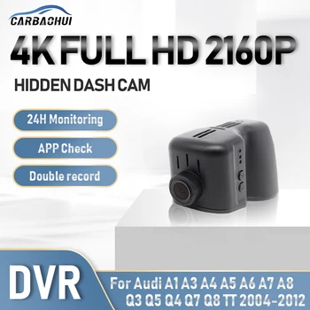 Автомобильный Видеорегистратор 4K 2160P Dash Cam Камера 24H Запись парковки Видеорегистратор для вождения Audi A1 A3 A4 A5 A6 A7 A8 Q2 Q3 Q5 Q7 2004-2012