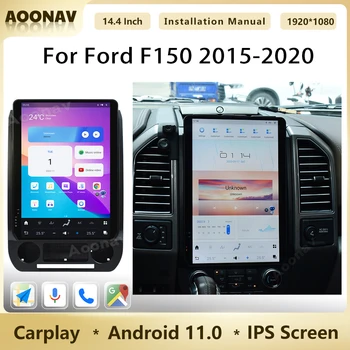 Автомобильный радиоприемник 14,4 ”Android 11 Tesla с сенсорным экраном для Ford F150 2015-2020 Мультимедийный плеер Qualcomm 8 + 128G 4G Беспроводной Carplay
