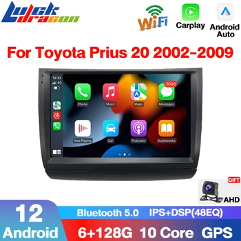 Беспроводной Carplay Android Auto 4G WIFI 2 Din DVD для Toyota Prius 20 2002-2009 GPS Стерео DSP Мультимедийный радиоплеер