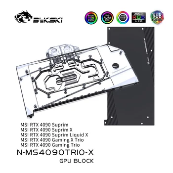 Графический блок Bykski N-MS4090TRIO-X для видеокарты MSI RTX 4090 Suprim X/RTX4090 GAMING X TRIO 24G Водяного охлаждения/Медного Радиатора