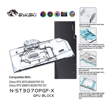 Графический блок Bykski для Zotac RTX 3060TI/3070-8GD6 PGF OC, С кулером водяного охлаждения графического процессора на задней панели, N-ST3070PGF-X