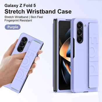 Для Samsung Galaxy Z Fold 5 Чехол Эластичный Тип Браслета, Устойчивый к Отпечаткам пальцев, Эластичный Защитный чехол для Galaxy Z Fold5 케 _BOS_스