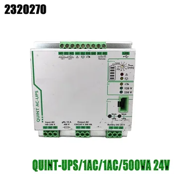 Для модуля питания Phoenix Высококачественный, полностью протестированный Быстрый источник питания QUINT-UPS/1AC/1AC/500VA 24V 2320270