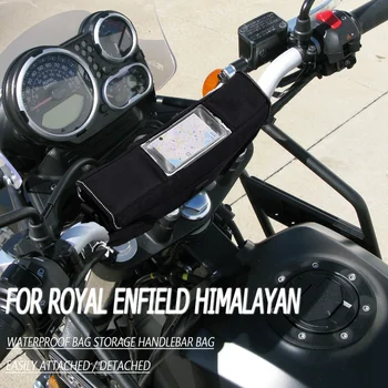 Для мотоцикла Royal Enfield Himalaya 400 411 Водонепроницаемая и пылезащитная сумка для хранения на руле