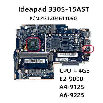 Для ноутбука Lenovo Ideapad 330S-15AST Материнская плата с процессором AMD E2-9000 A4-9125 A6-9225 4 ГБ оперативной памяти DDR4 P/N: 431204611050