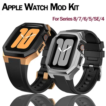 Комплект модификаций Корпус из нержавеющей стали для Apple Watch 8 7 6 5 SE 4, резиновый ремешок для Iwatch серии 45 мм 44 мм, спортивный комплект Diy Mod