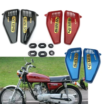 Мотоциклетный обтекатель, рамка, панель, боковая крышка, крышка батарейного отсека, 1 пара для Honda CG125, плата защиты топливного бака