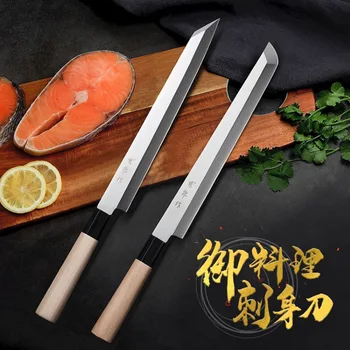 Нож для разделки рыбы Японский Нож для сашими Нож для лосося Ножи для нарезки мяса Суши Кухонные Ножи шефповара Универсальные Ножи из нержавеющей стали