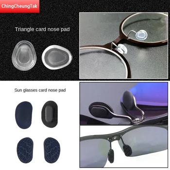 Очки для переносицы, солнцезащитные очки с клипсой, треугольные подставки для носа, мягкие силиконовые удобные нескользящие спортивные зеркальные аксессуары