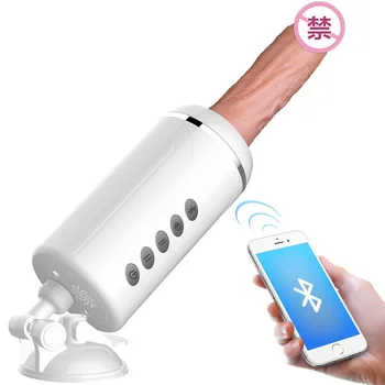 Приложение Bluetooth Секс-машина для женской мастурбации, фаллоимитаторы, пистолет для женщин, секс-игрушки, насадки, автоматические машины для любви для женщин