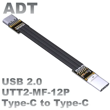 Удлинительный кабель Type-C 2.0 для мужчин и женщин, практичный многофункциональный прочный портативный разъем для зарядки USB C, соединительная линия
